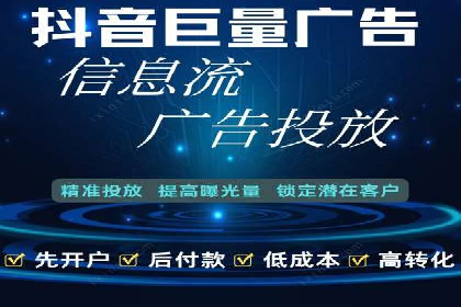 传统零售业充值返点策略的转型与升级