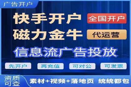 百度竞价广告的预算管理与投放策略调整