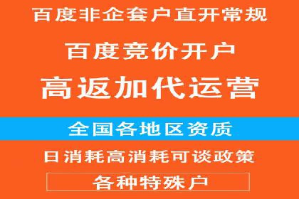 百度竞价广告如何助力中小企业发展
