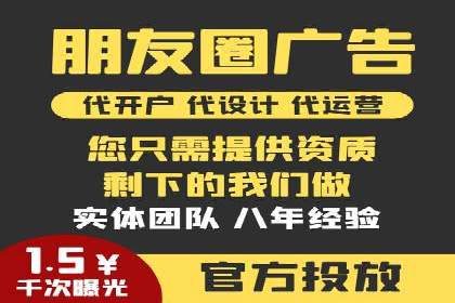 百度推广收费案例：如何实现低成本精准推广