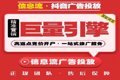 行业案例解析：百度竞价广告优化策略